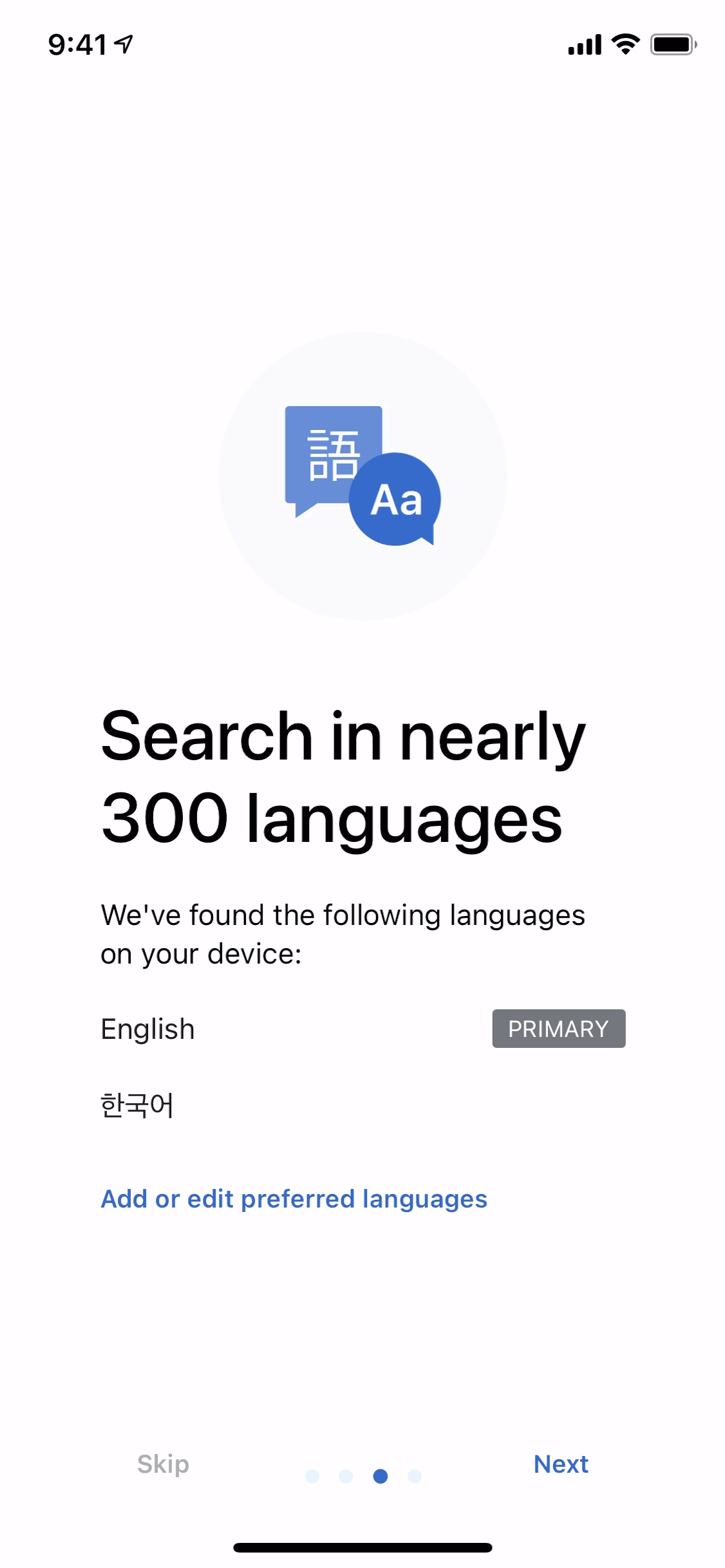 Wikipedia iOS Language Selection | Mobbin