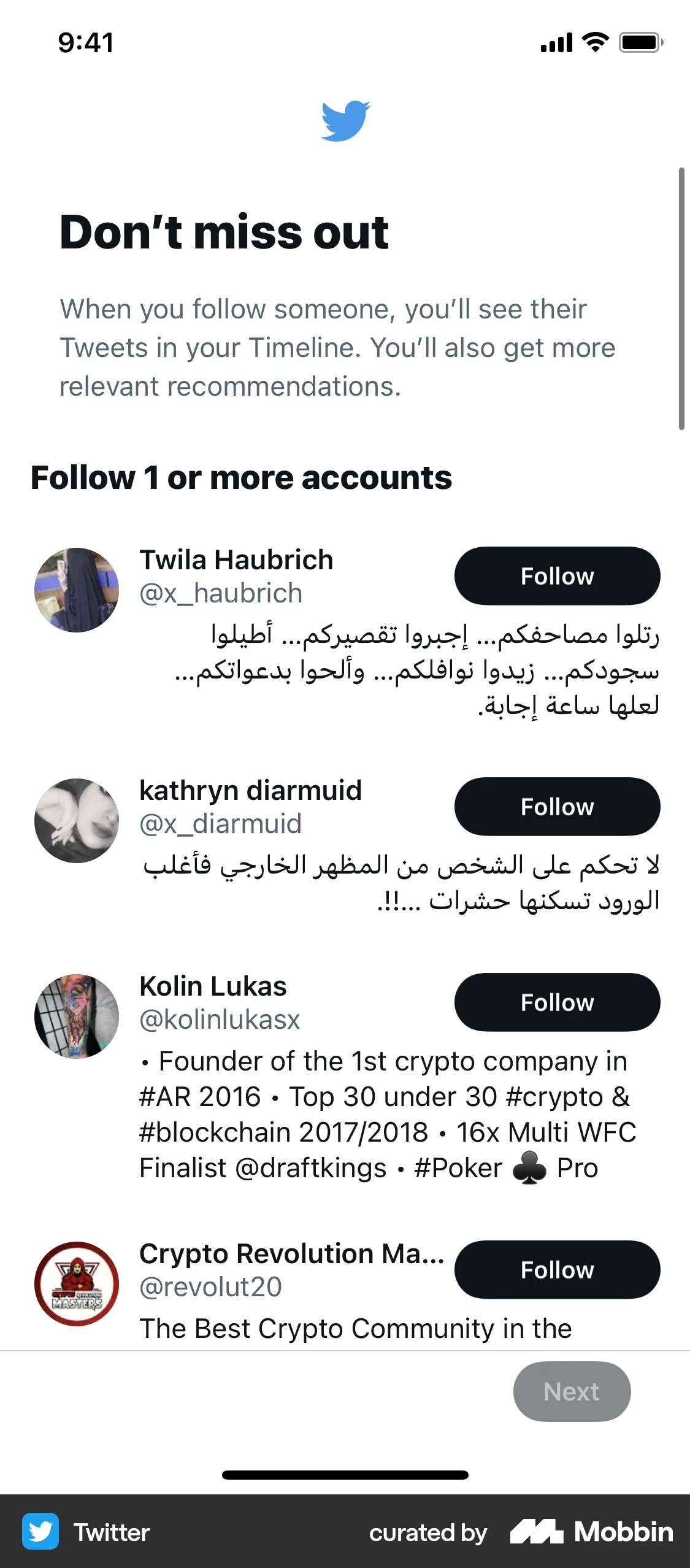 X iOS Account Setup screen