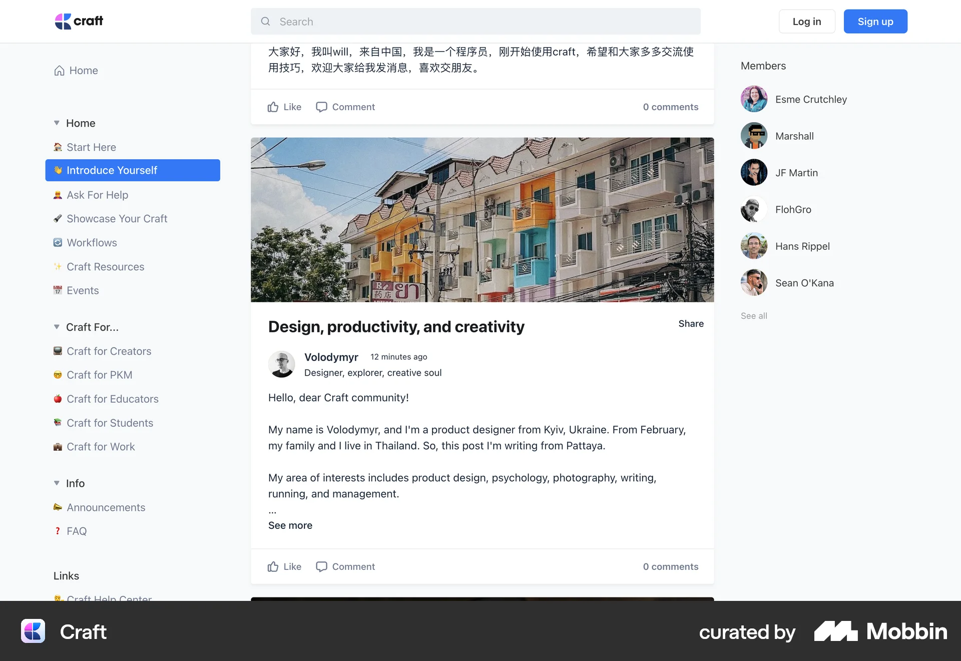 Craft Web Social Feed screen