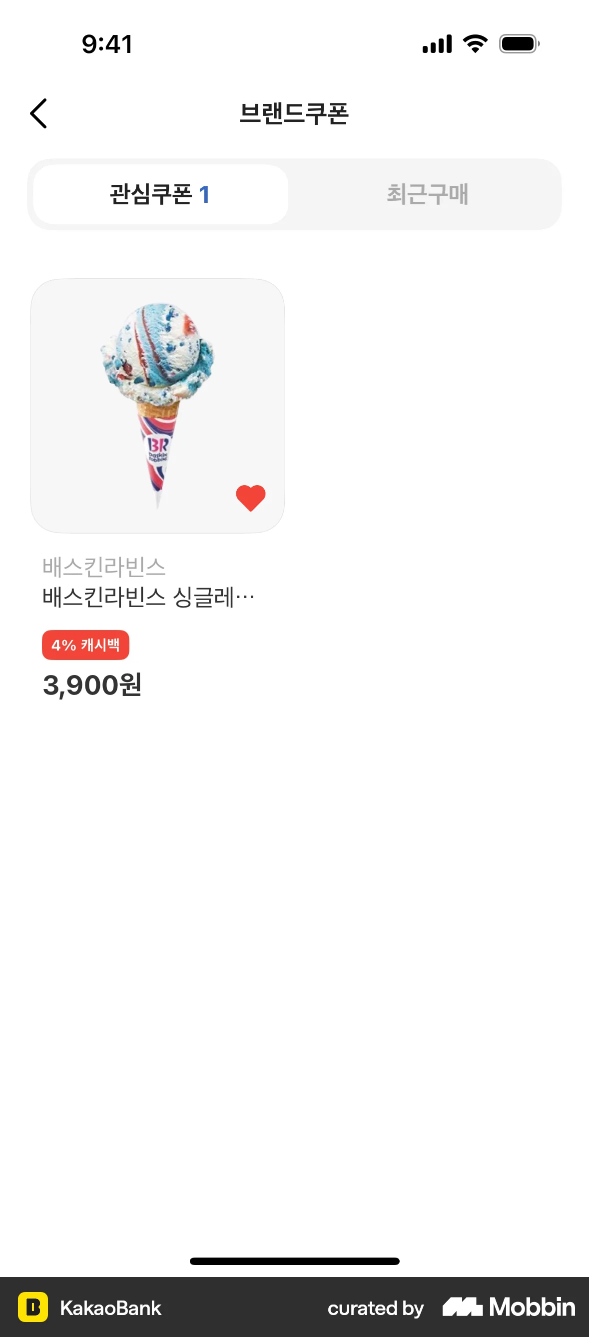 KakaoBank iOS Bookmarks & Collections screen