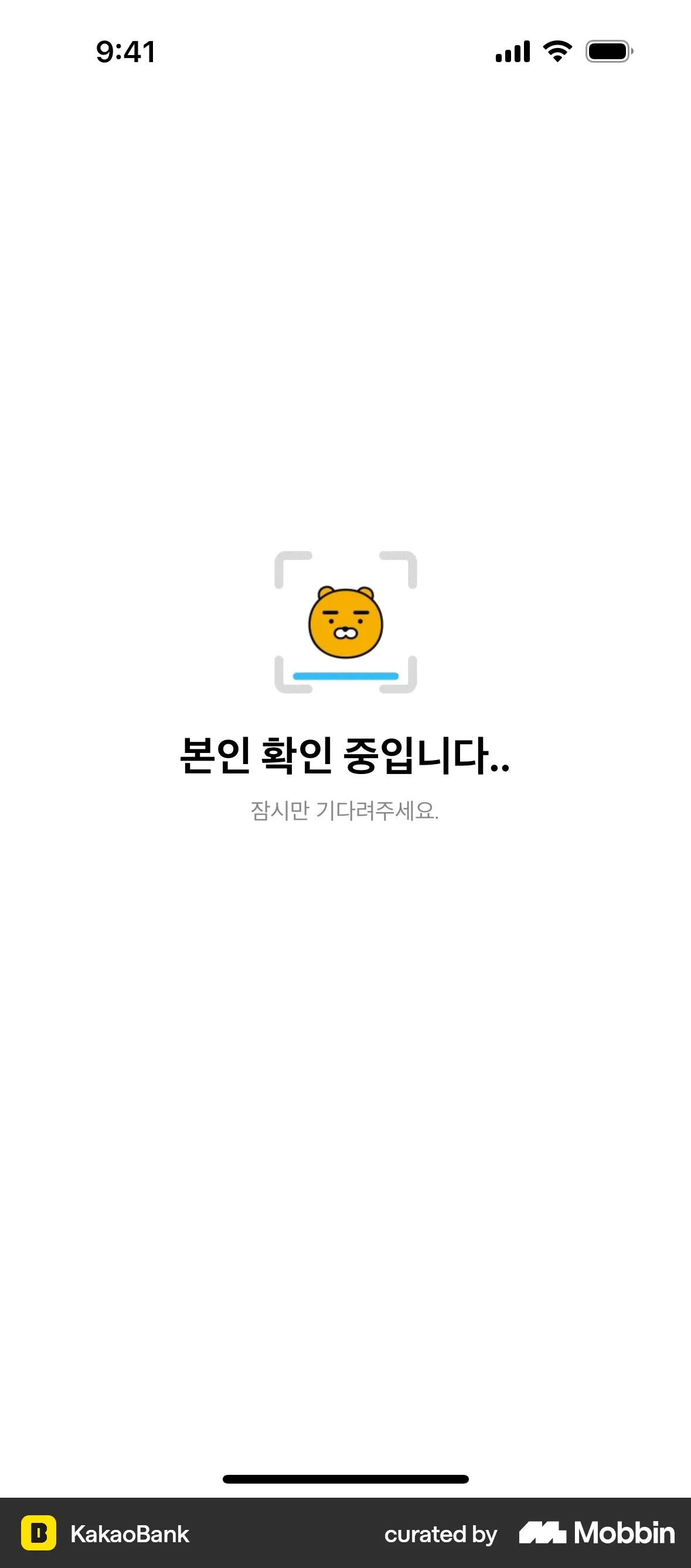 KakaoBank iOS Loading screen