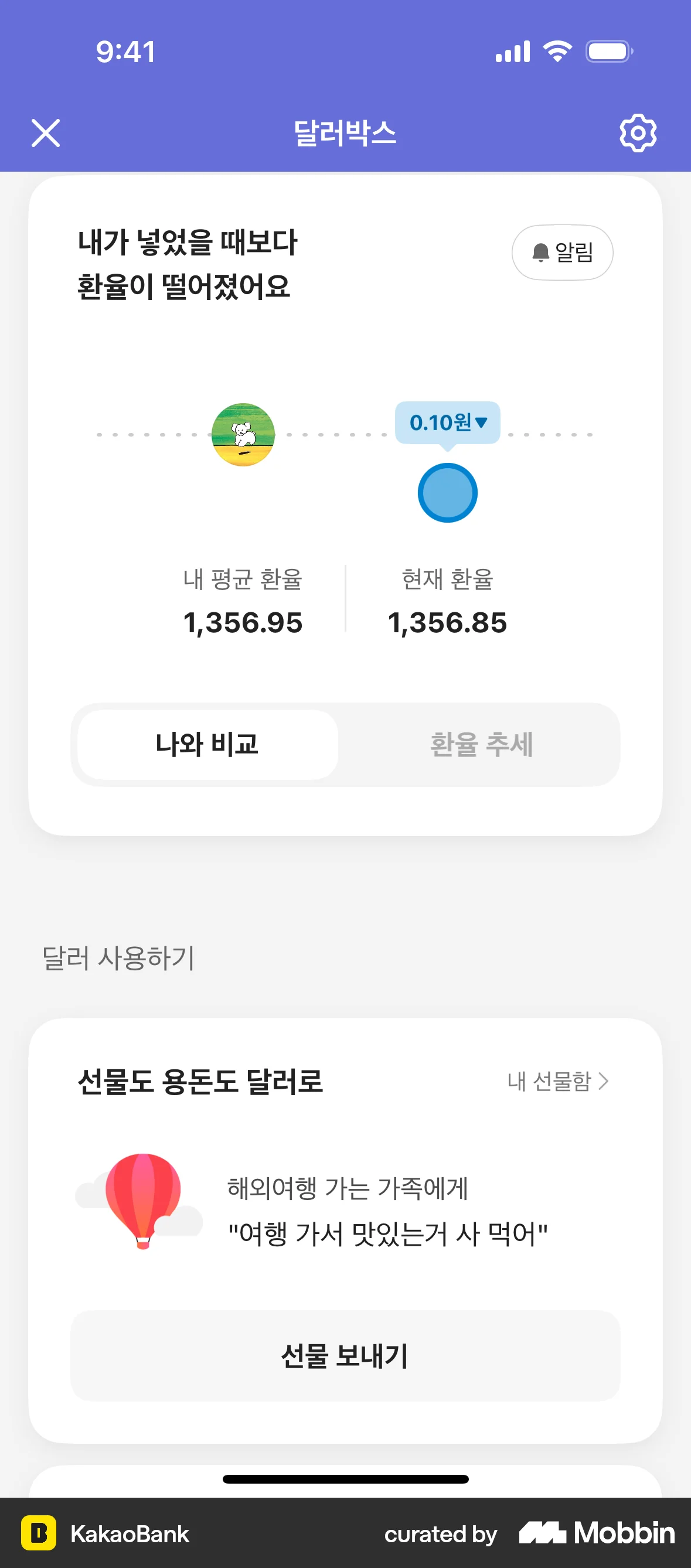 KakaoBank iOS Charts screen