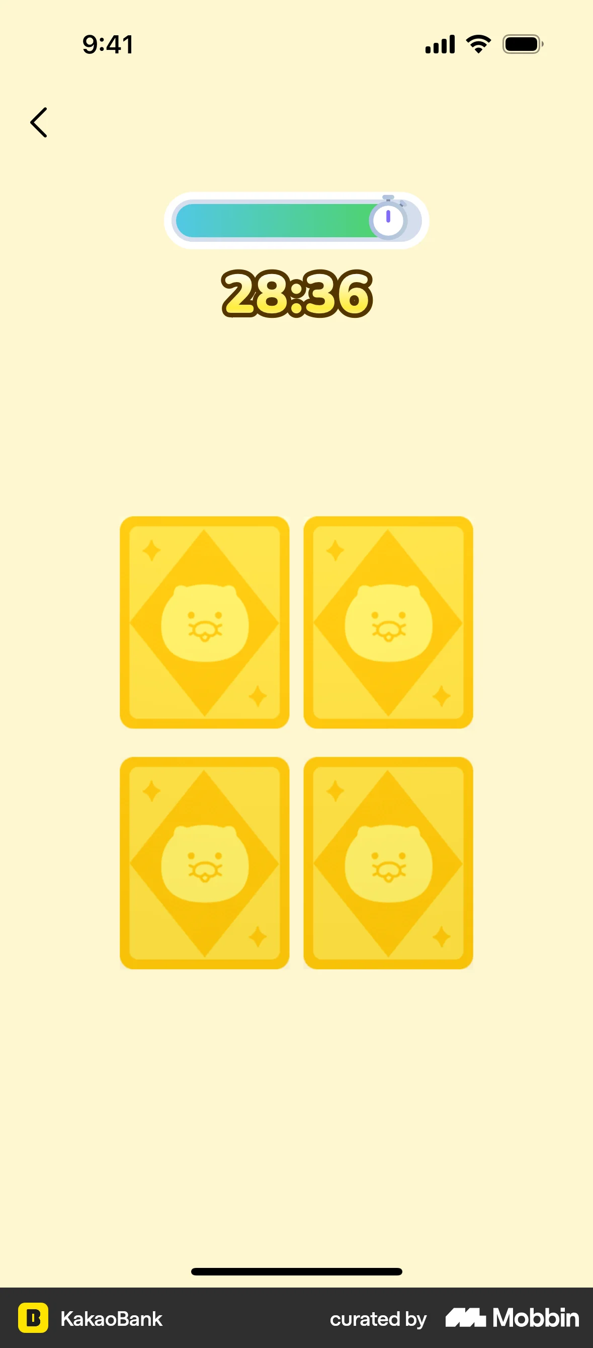 KakaoBank iOS Timer & Clock screen