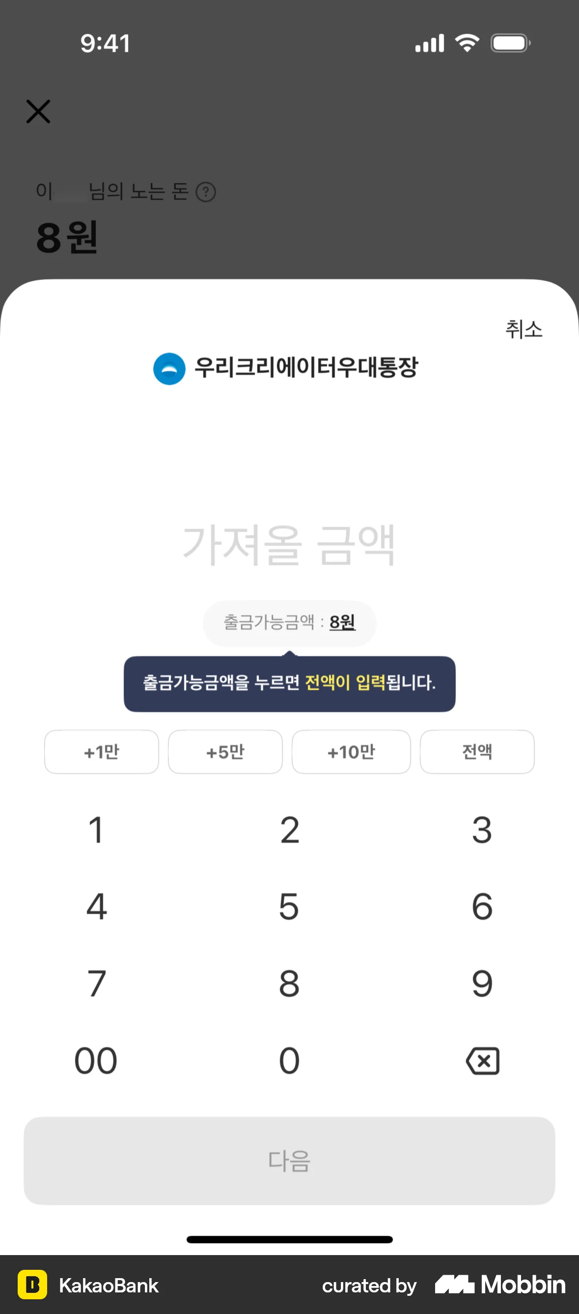 실업급여 수급자격