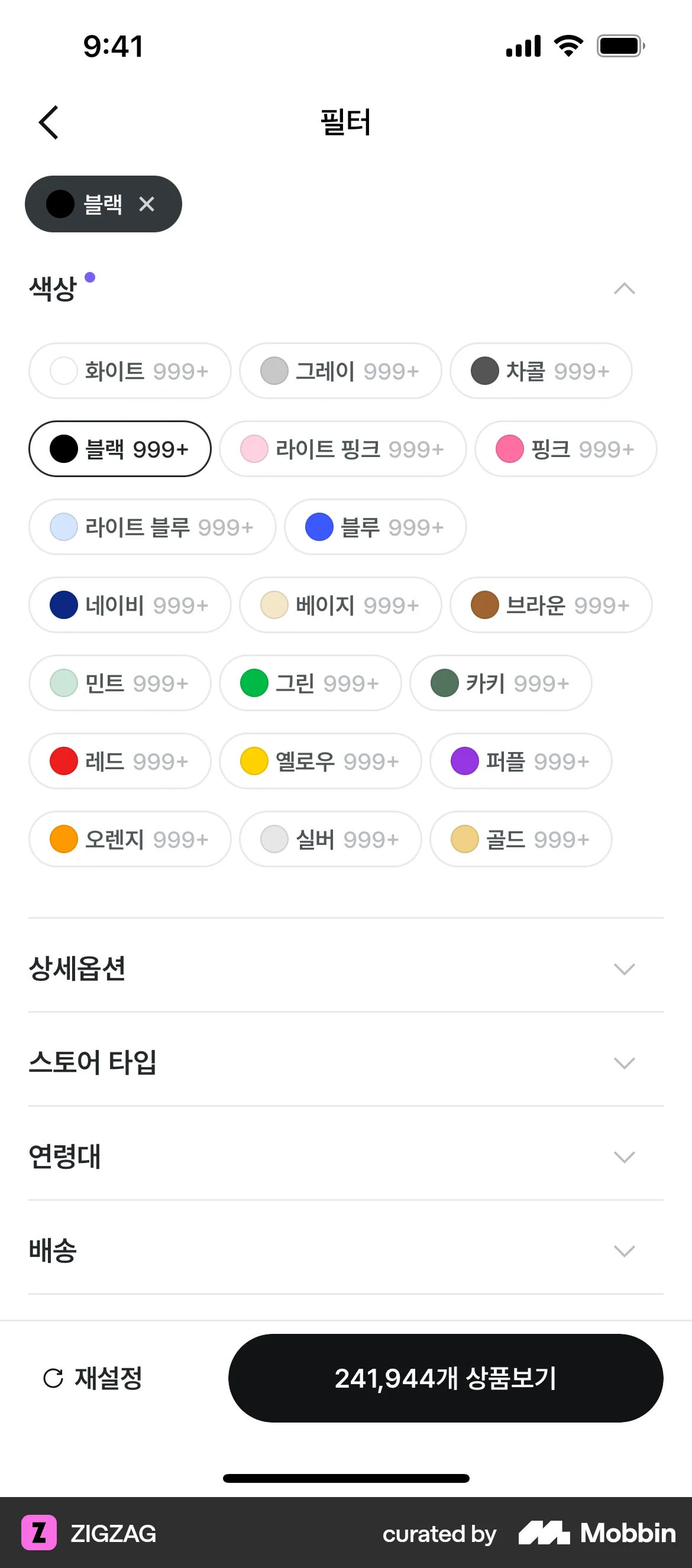 ZIGZAG iOS screen containing Color Picker UI element