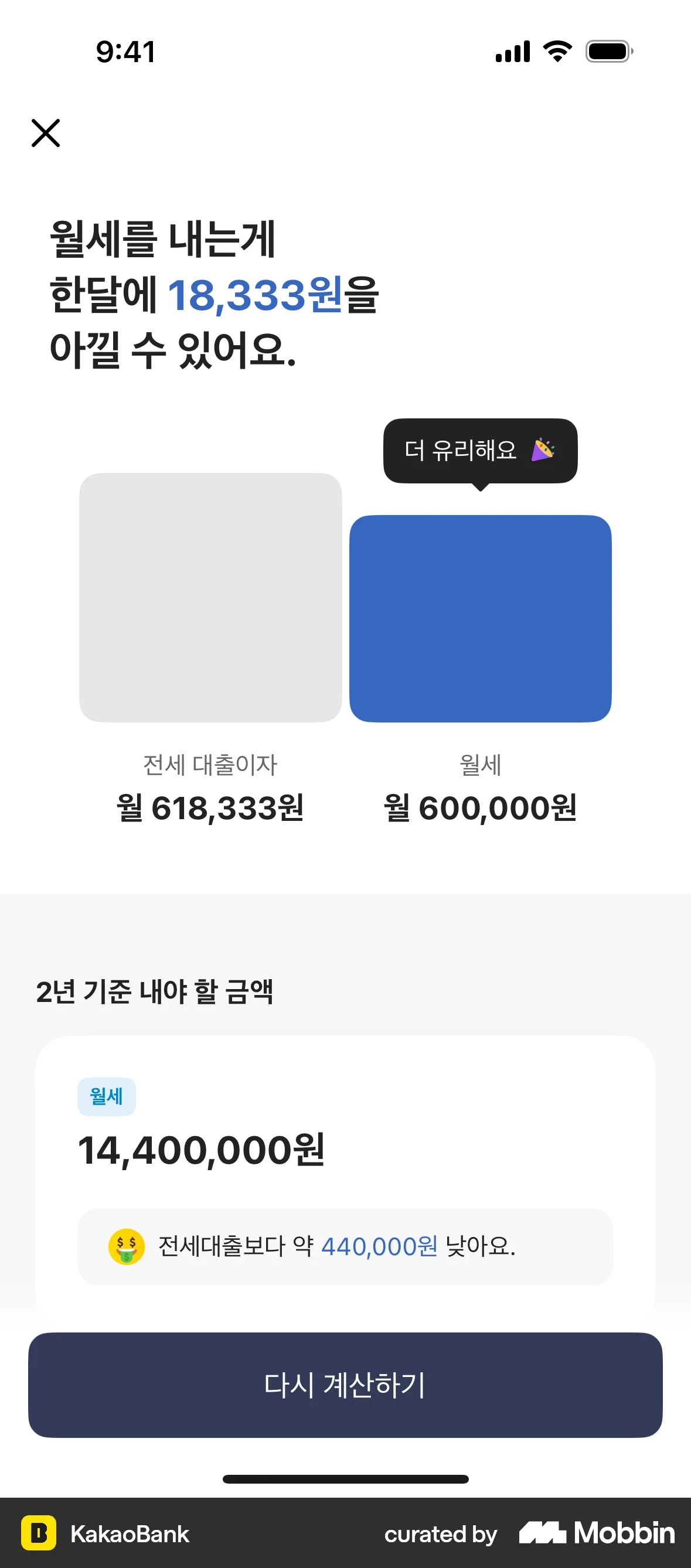 KakaoBank iOS Charts screen