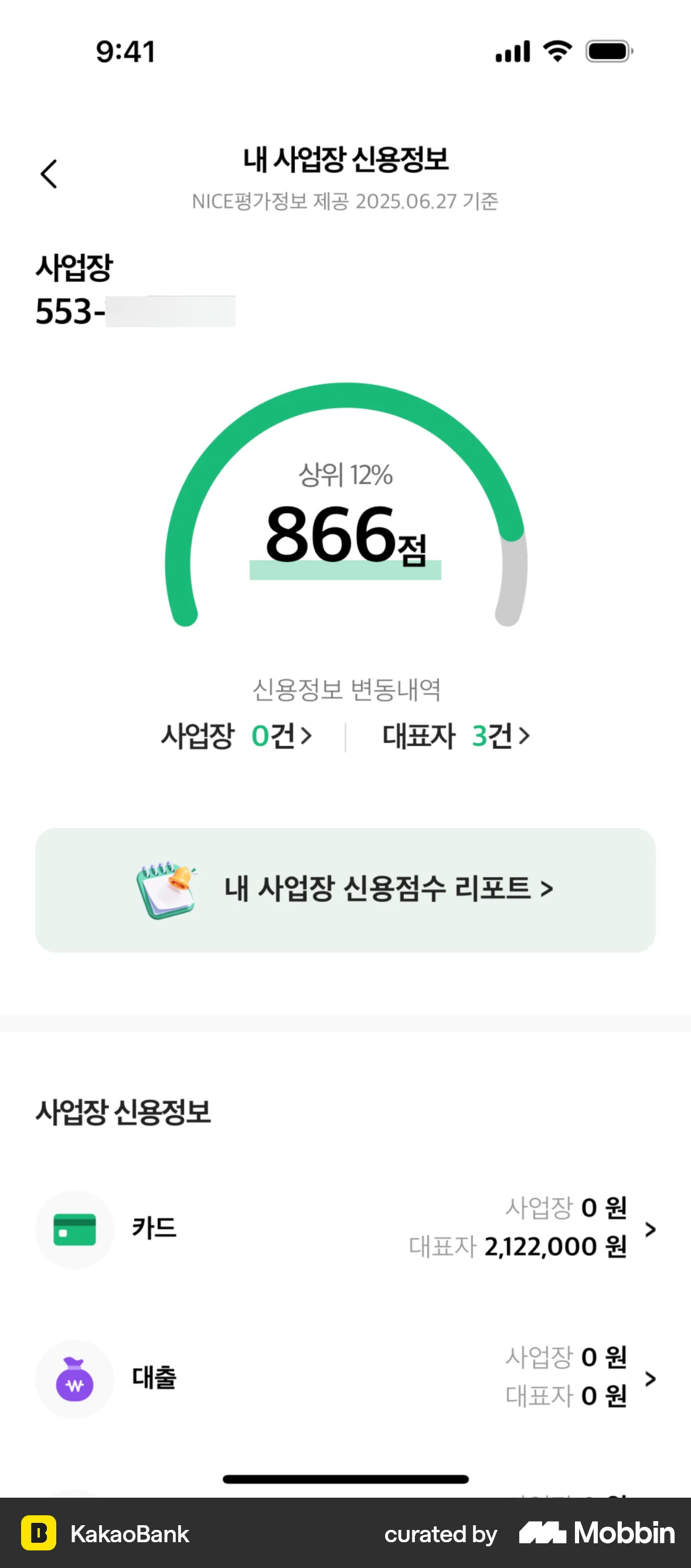 KakaoBank iOS Charts screen