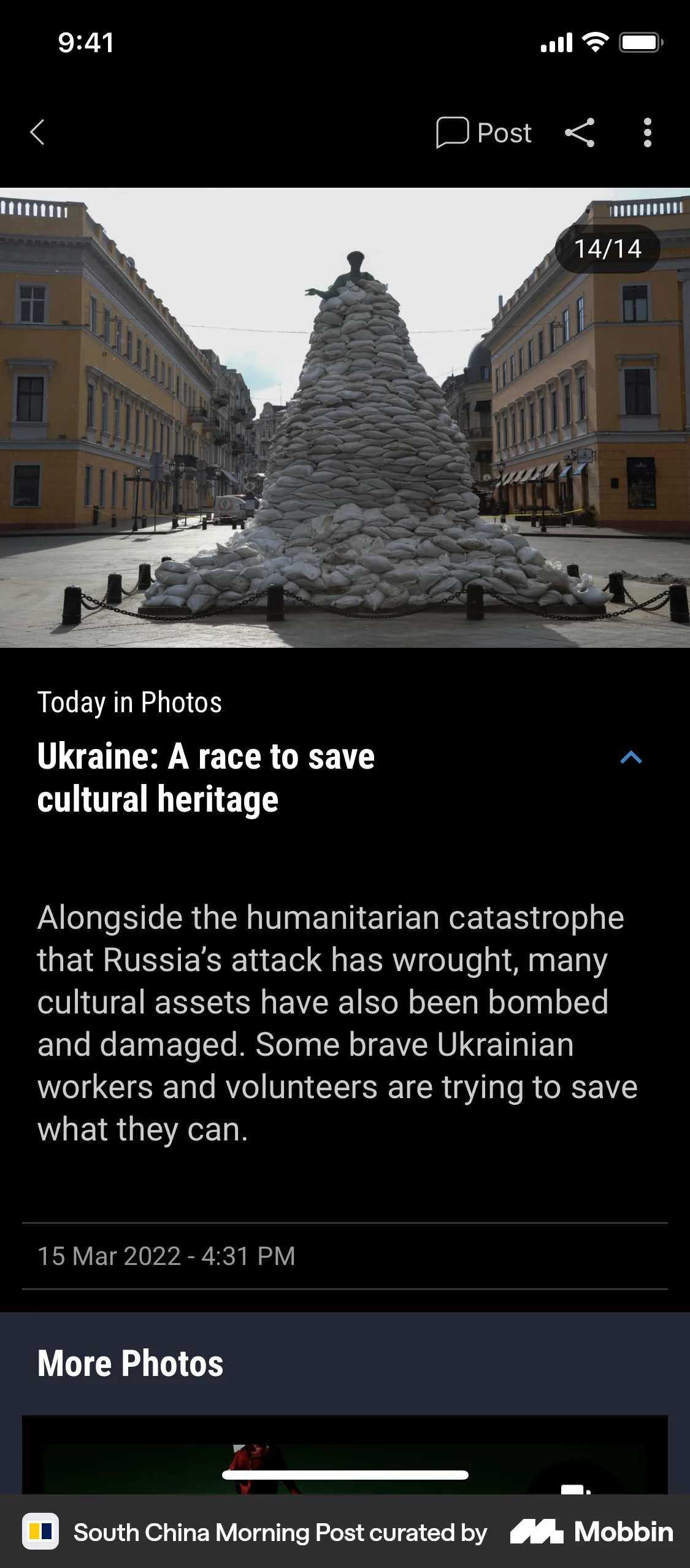 South China Morning Post iOS screen containing Photo UI element