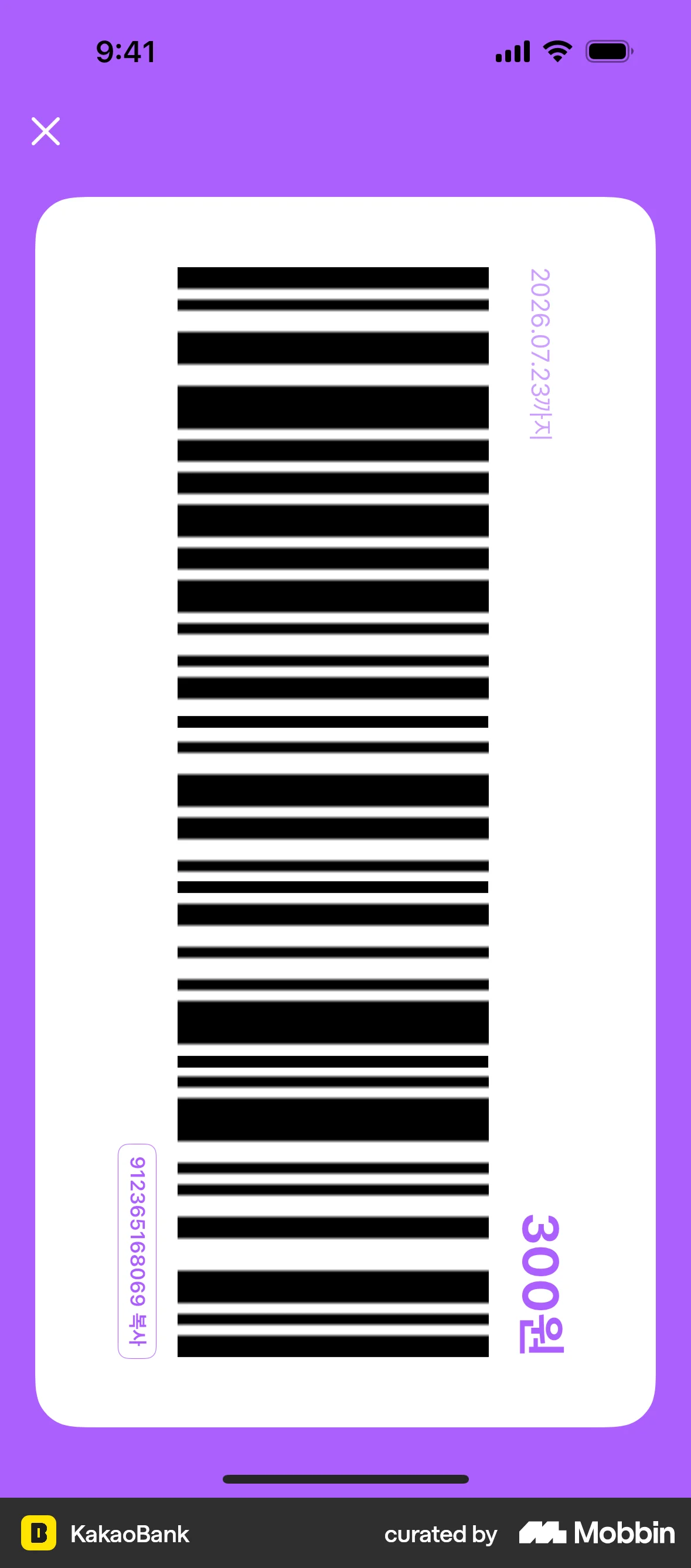 KakaoBank iOS Other Content screen