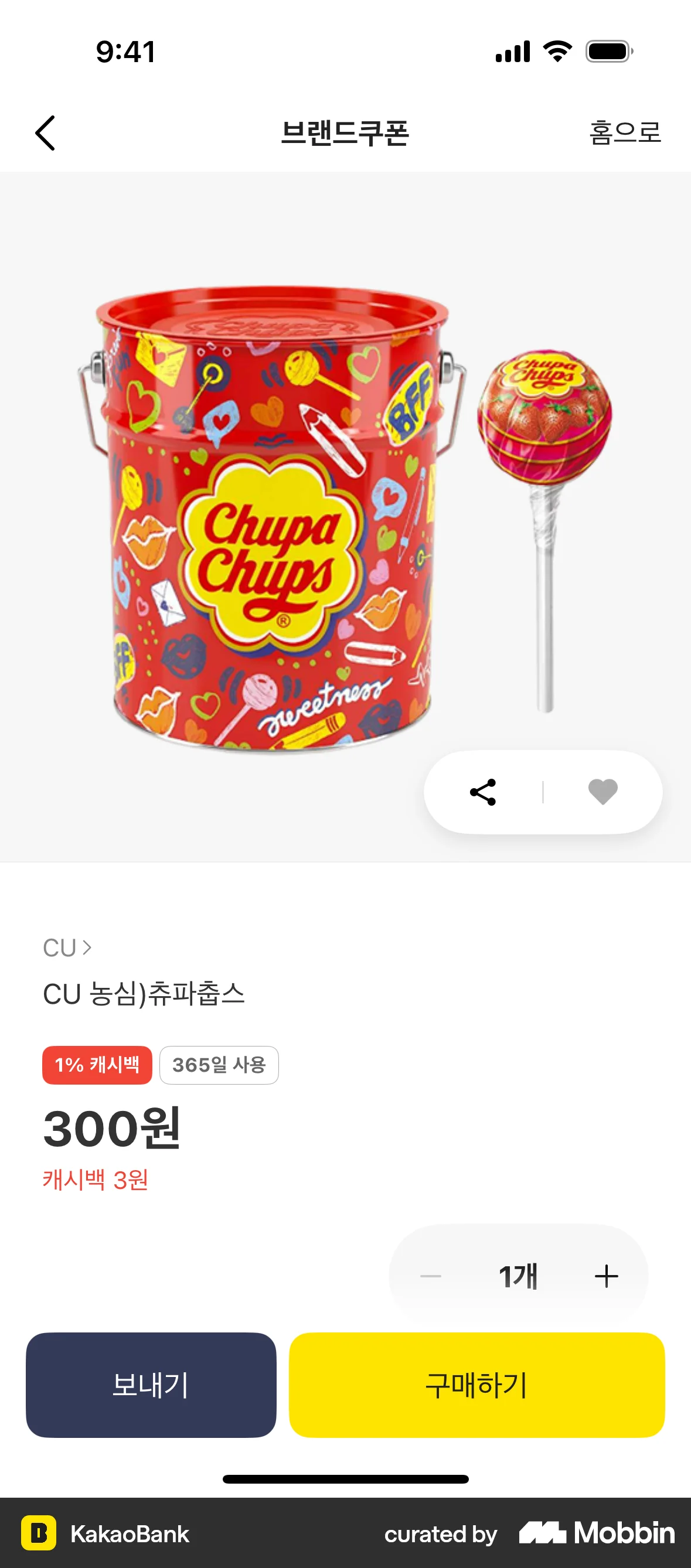 KakaoBank iOS screen containing Photo UI element