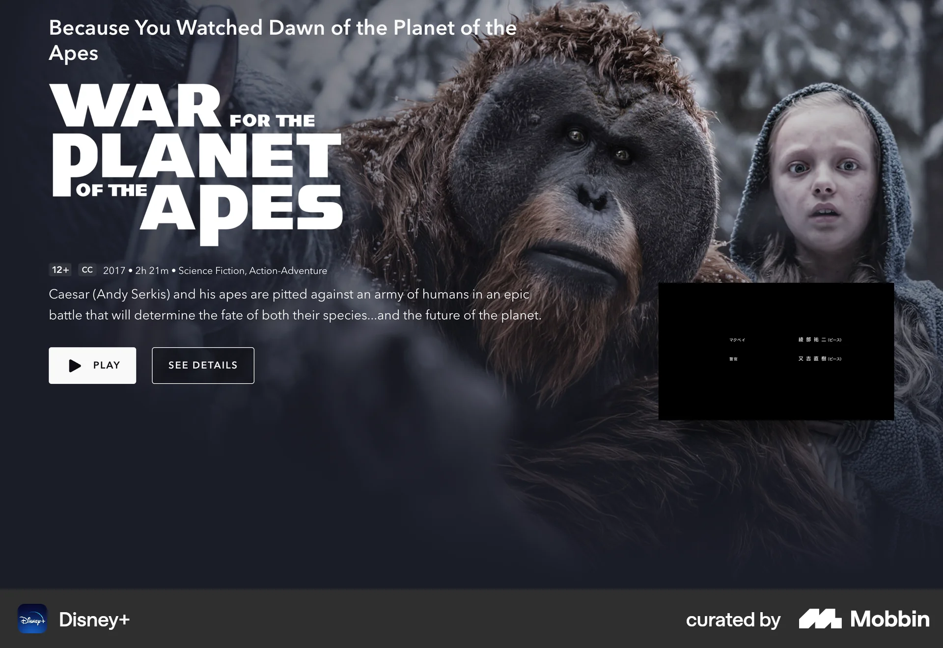 Disney+ Web Video Player screen