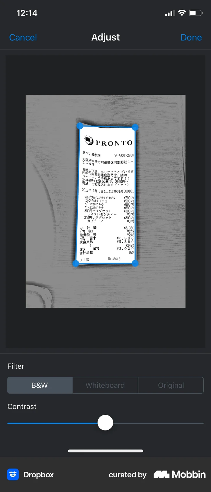 Trop Box Element Dropbox iOS Image Adjust Screen | Mobbin