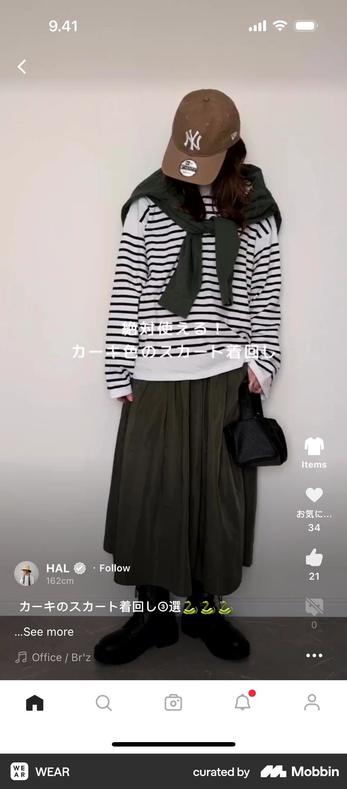 WEAR iOS Post Detail screen