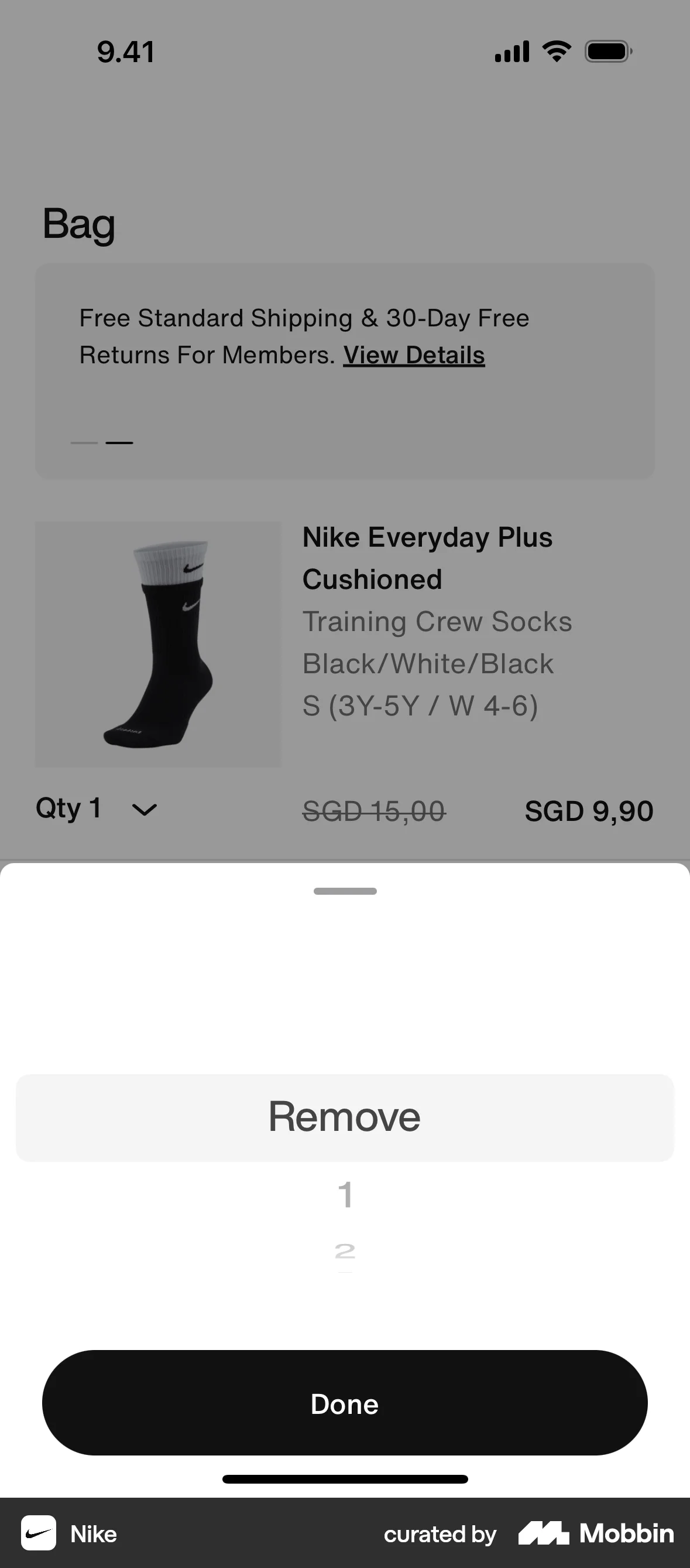 Nike iOS Delete screen