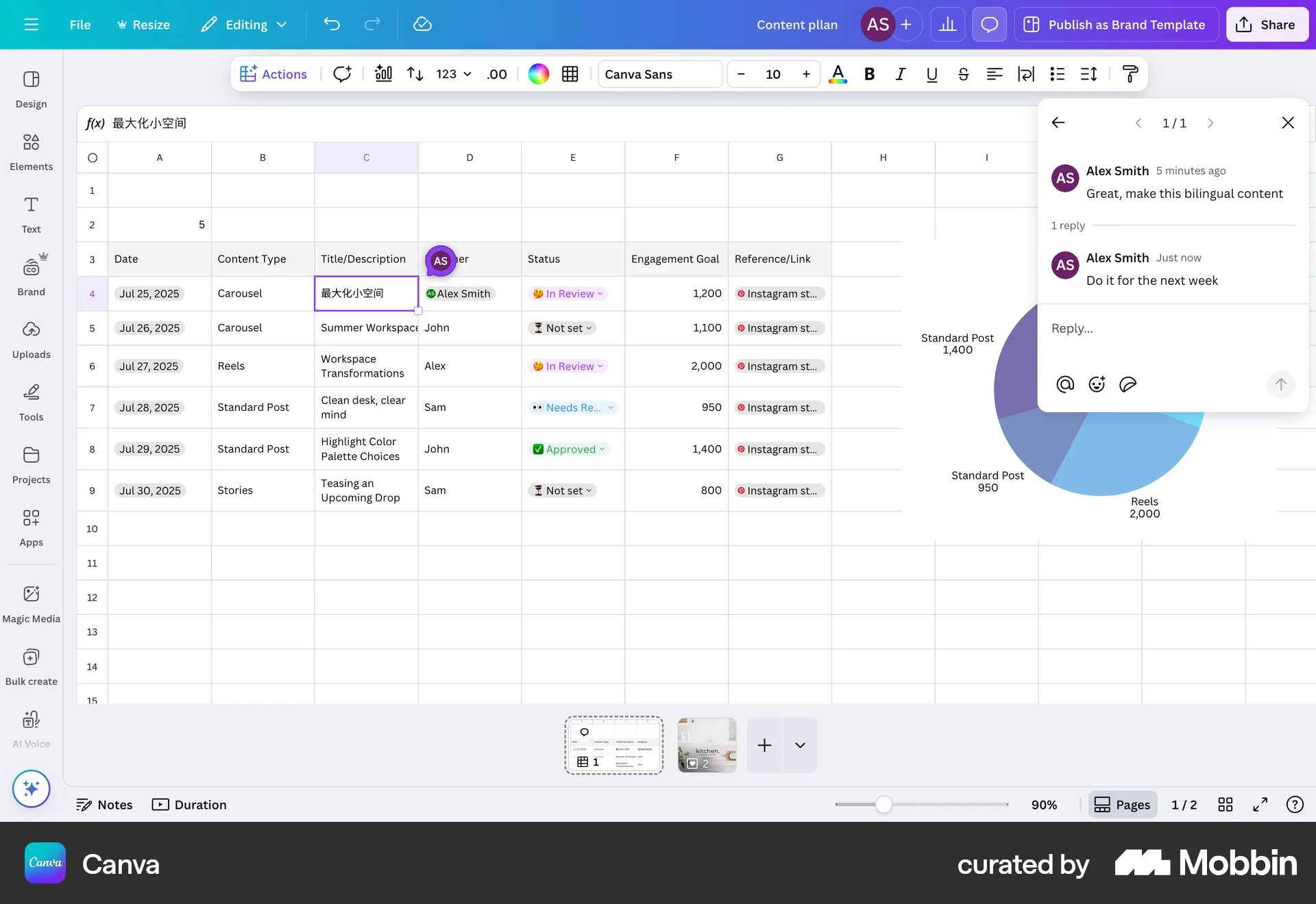 Canva Web Comments screen