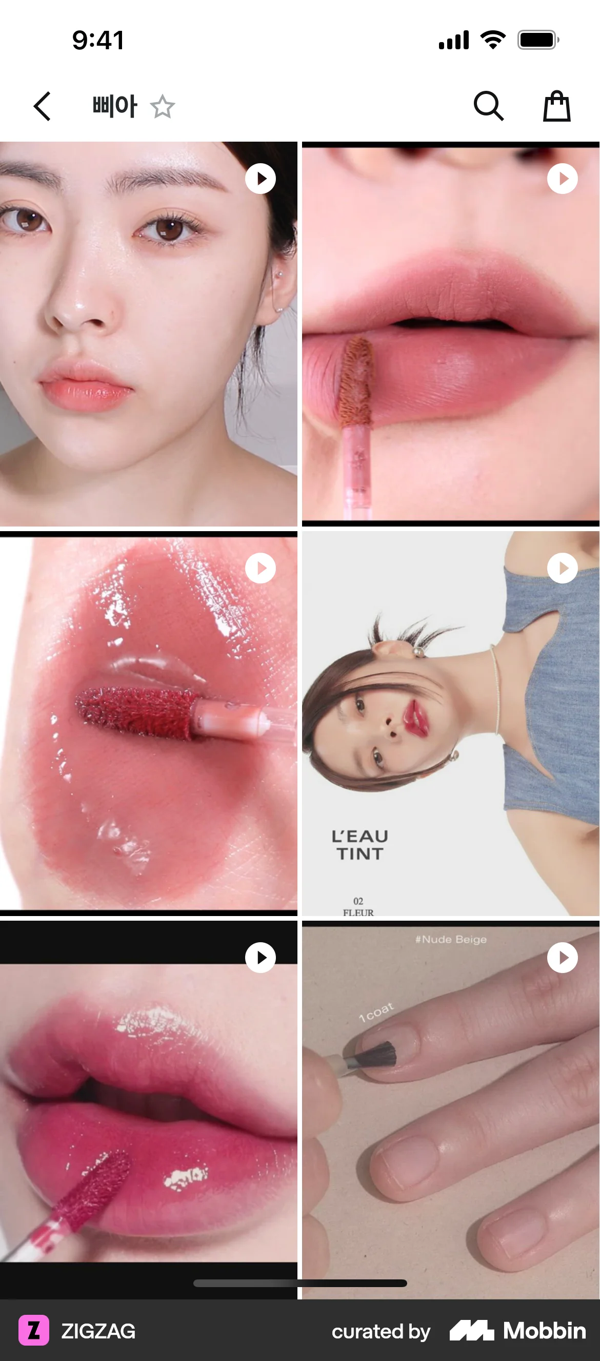 ZIGZAG iOS screen containing Gallery UI element