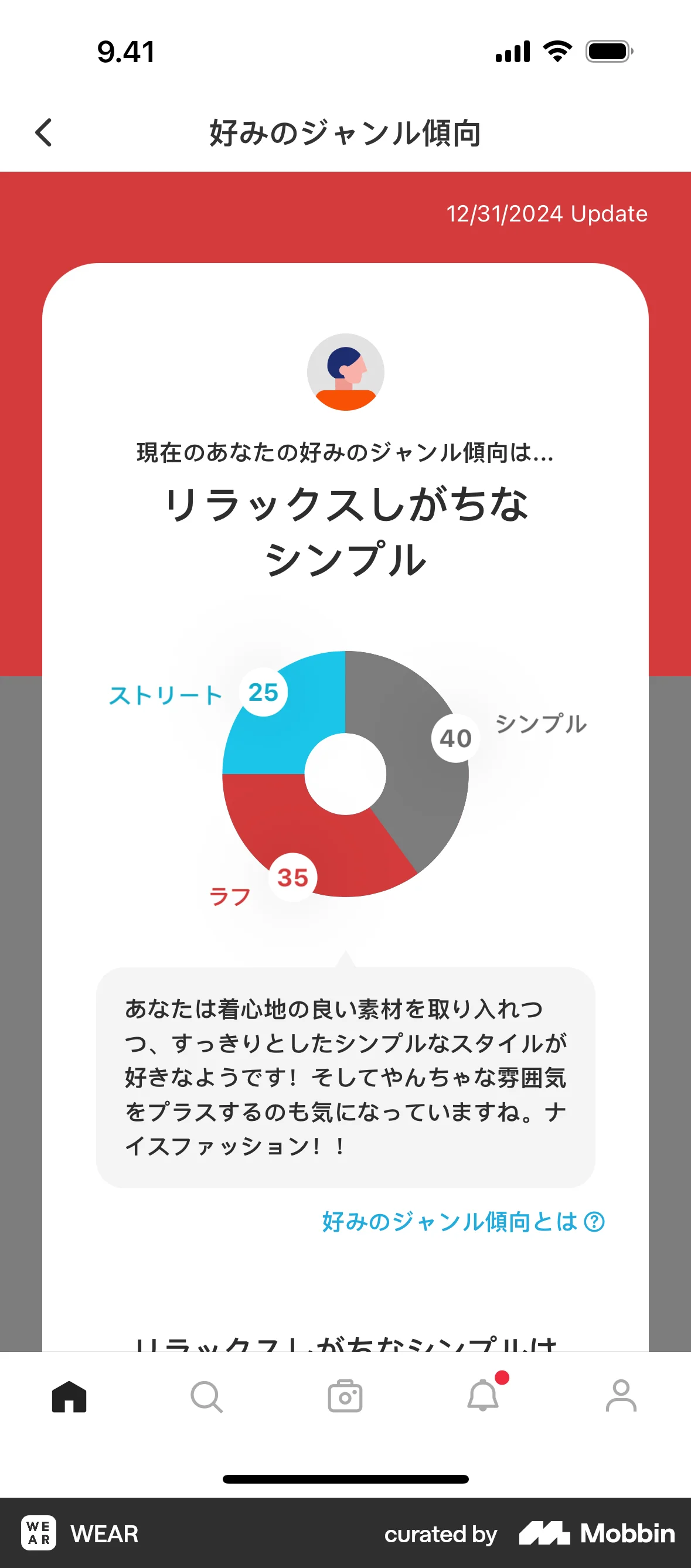 WEAR iOS Pie Chart UI screen