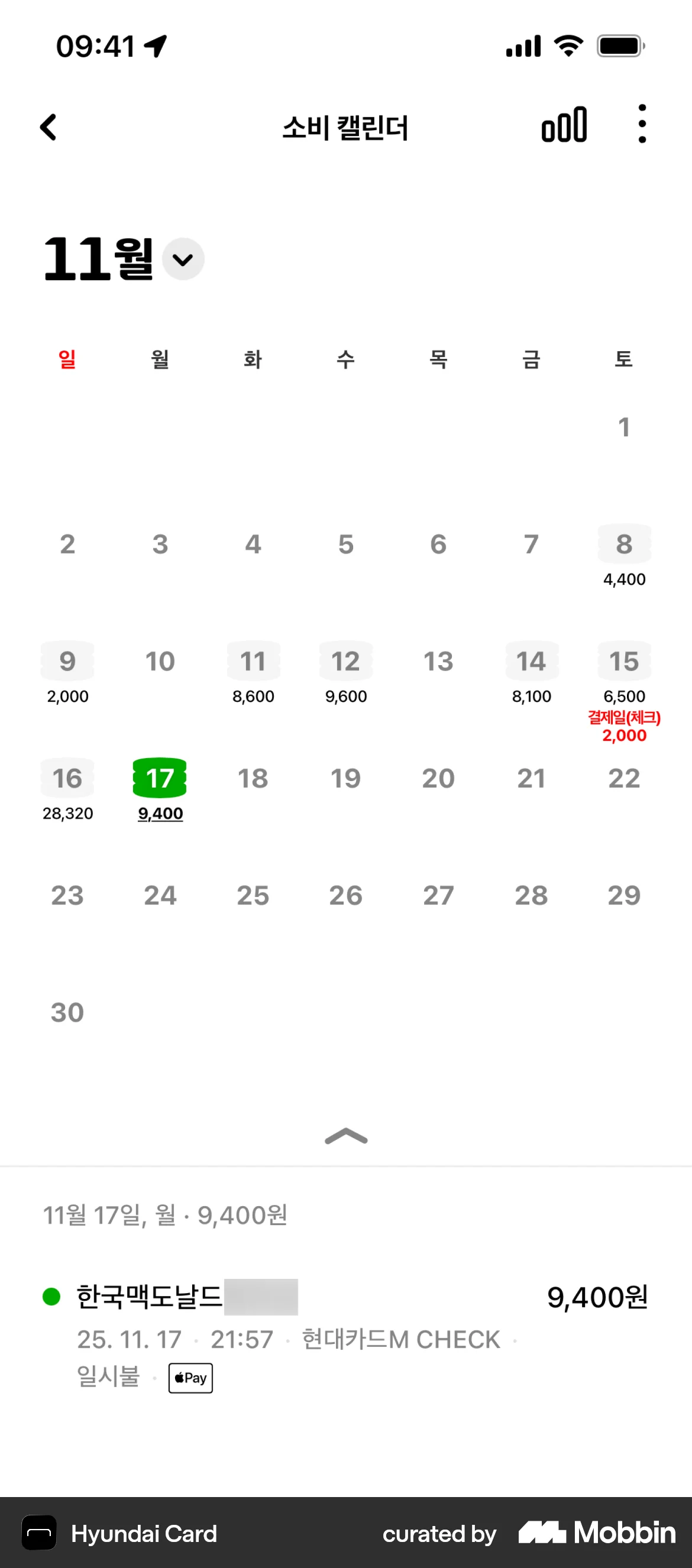 Hyundai Card iOS Calendar screen