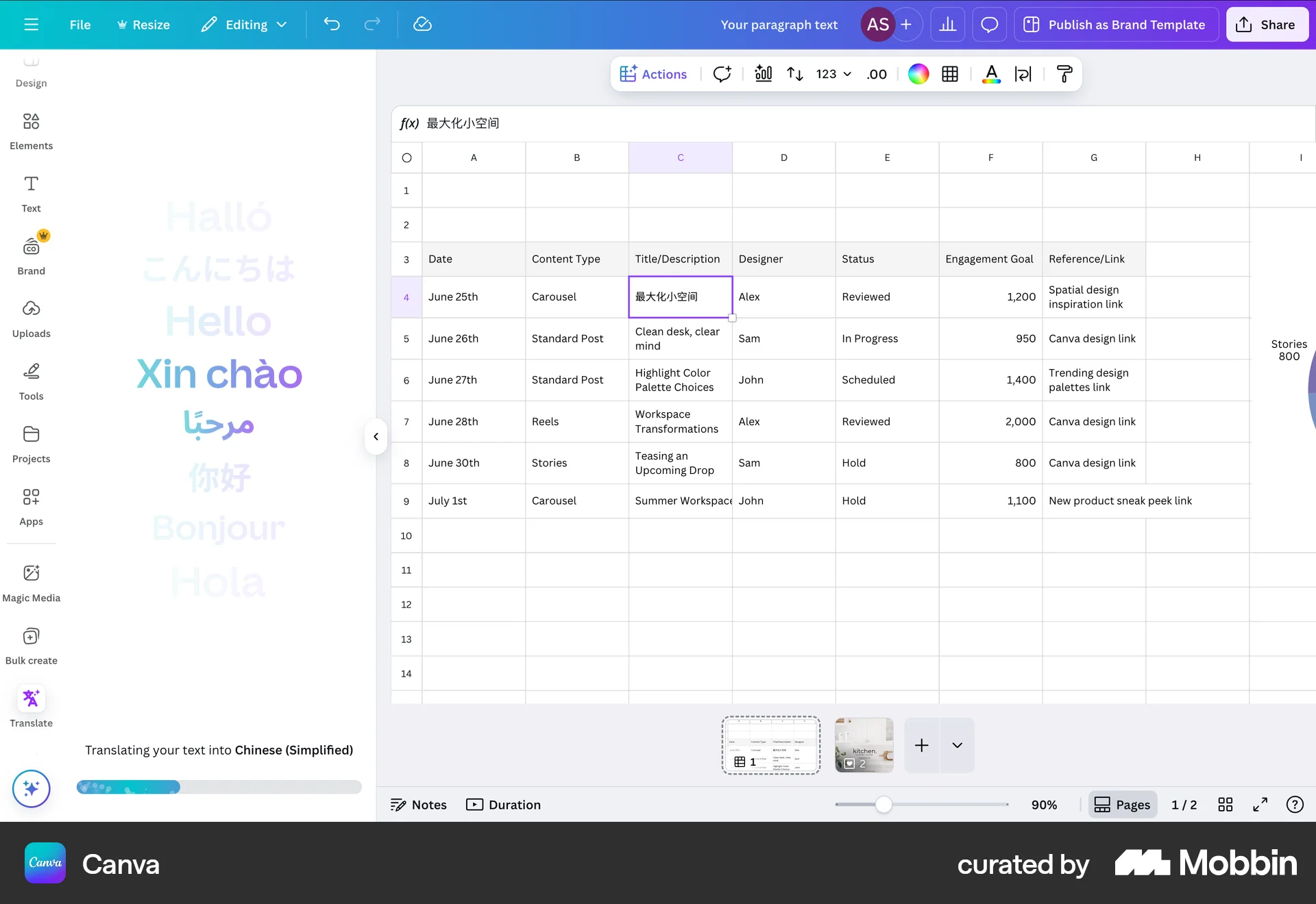 Canva Web Loading screen