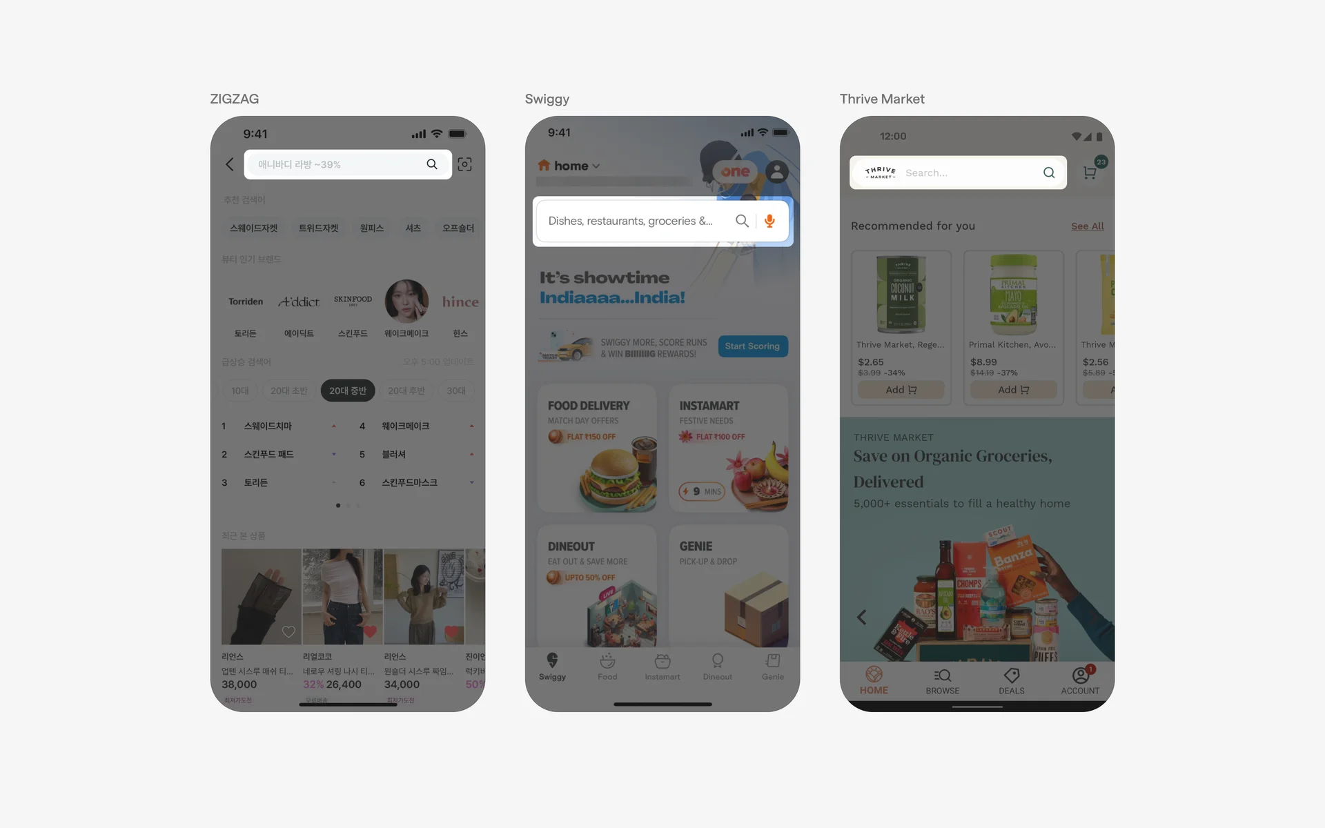 Search Bar UI Design: Best practices, Design variants & Examples | Mobbin